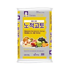 KG케미칼 노적고토 20kg 유황함유 고토붕소비료, 1개