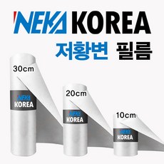 자동차보호필름 3mPPF필름 신차 패키지 문콕방지, 10cmX50cm, 1개 - 3mppf