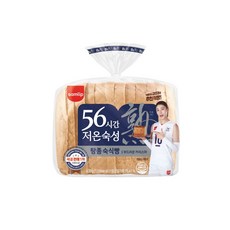 토스트샌드위치