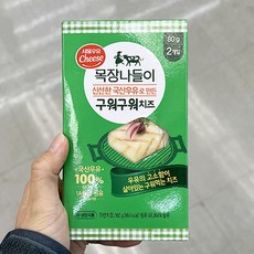 서울우유 구워먹는 치즈 종이박스포장 160g 1개