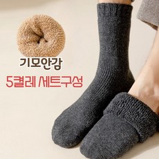 에쉬울프 두꺼운 양모 수면양말 겨울 덧신 여성 남자 임산부 남여공용 방한 털 기모 양말 5켤레