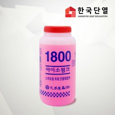 아이소핑크본드