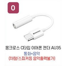 s22이어폰젠더
