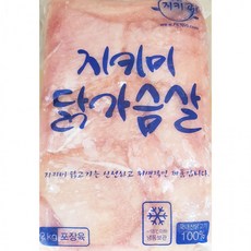 유통기한임박닭가슴살