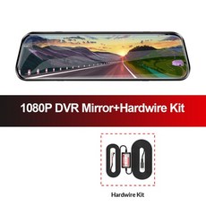 디지털센터미러