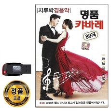 사교댄스여신발