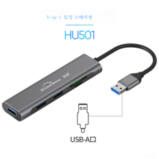 usb3hub