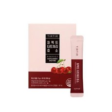 티르티르마사저