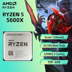 AMD R5 5600X Ryzen 5 5600X 3.7 GHz 6 코어 12 스레드 C 7NM 65W L3 = 32M 게임 캐시 없음 제품 - amd라이젠5600