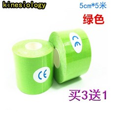 테이핑 근육운동 운동 붕대 피부 커버 테이프, C11-그린색-Kinesiology