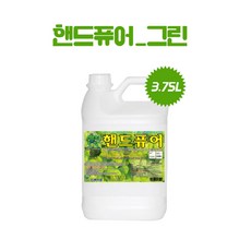 캐치티니핑핸드워시