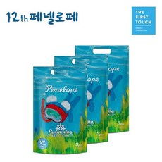 페넬로페스위밍팬츠
