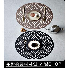 원형식탁러너