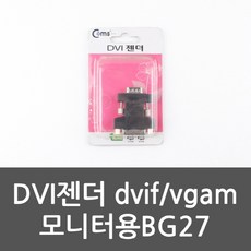 dvi케이블27+1