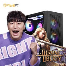 [리뉴올PC] 인텔 7세대 i7 가성비 배틀그라운드 게이밍 고사양 조립 컴퓨터 데스크탑 PC