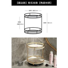 대리석트레이 화장품트레이 마블 골드프레임 회전, 분석문개
