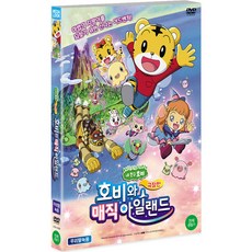 호비아일랜드 TOP01