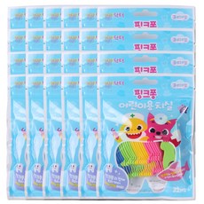 핑크퐁어린이용치실