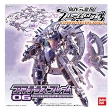 아마테라스썬팅