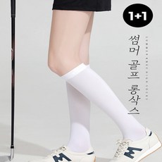 여름용오버니삭스