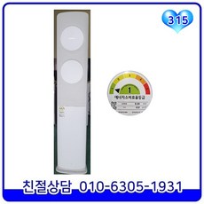 업소용중고에어컨