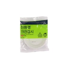 크린랲 위생 접시 14cm 10개입 1box(150개입), 150개