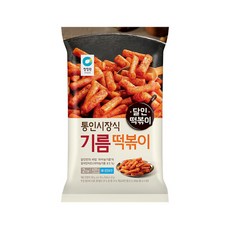 청년다방떡볶이