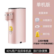 국산미니냉온수기