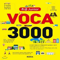 teps주니어