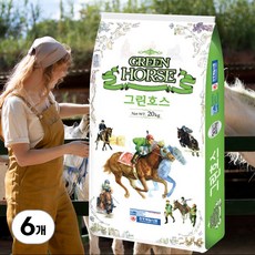 말사료 그린호스 더러브렛 승용마 경주마 운동마 종마 성마 기호성 영양사료, 6개, 20kg