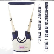 노브랜드 아기점퍼루형 보행기유아아동신기 베스트 허리보호대 간편한 다용도 걸음마 밴드-17793, 단일옵션, 옵션12