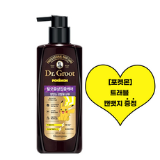 lg탈모방지