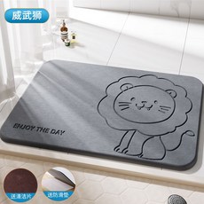 욕실매트 규조토 화장실 매트 러그 발판 발매트 논슬립 카페트 미끄럼방지, 80CM 라이온