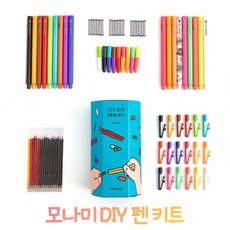 나를찾는만들기
