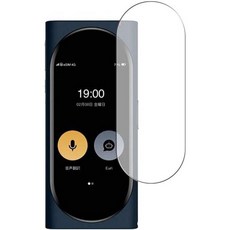 Puccy 3 배낭 스크린 프로텍터 필름 Langogo Genesis AI TPU 가드 （ 강화유리 없음 ）, 1개