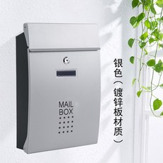 실외우편함