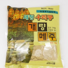 새댁표개량메주
