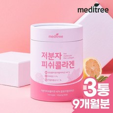 프리미엄저분자피쉬콜라겐 TOP01