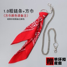 힙합머리두건