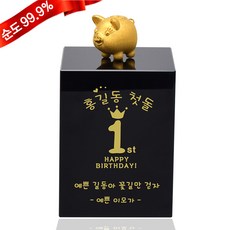 순금 돼지띠 트로피 3.75g 24K [ 첫돌 백일 기념 ] 선물
