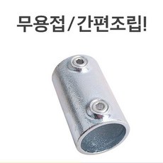 철골빔클램프