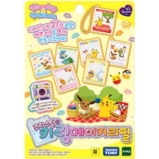 포켓몬키링메이커