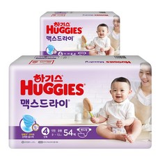 맥스드라이4단계