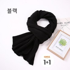 YUEMEIYD 목도리 1+1 남녀공용 베이직 털실 머플러 롤업 단색 넥워머 10컬러