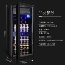 가정용술냉장고 대용량 투명 술장고 미니 소주 맥주 주류 쇼케이스 업소용 음료수, BC-161 얼음+냉장대등