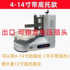 자동 케이크 돌림판 디저트 작업대 업소용 턴테이블, 1개