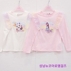 로엠걸즈공주
