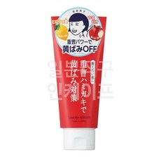 이시자와랩