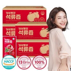 싱싱주