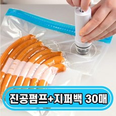 푸드압축팩